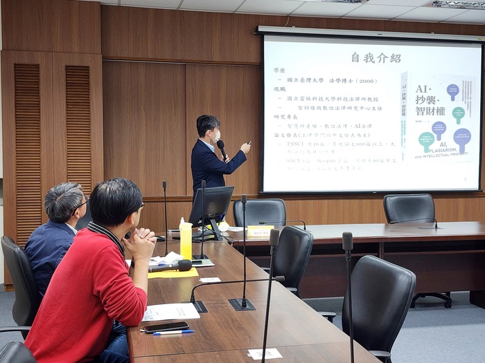 114年12月18日【研發成果利益衝突迴避及資訊揭露實務】講座順利舉辦，楊智傑教授分享實務案例圖片