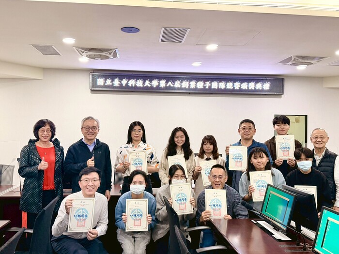 國立臺中科技大學第八屆創業種子團隊競賽頒獎典禮圓滿落幕圖片